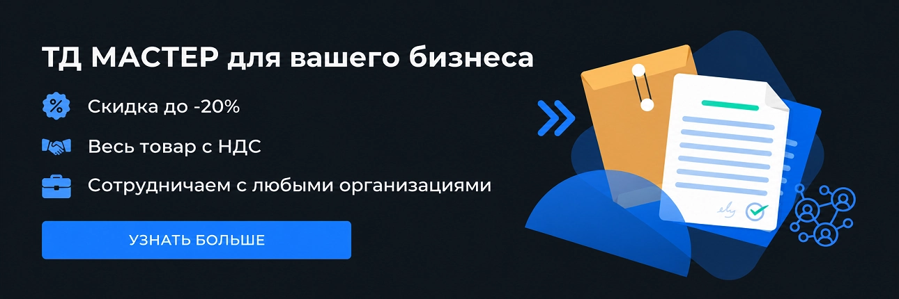 Описание
