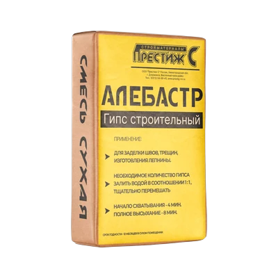 Гипс, алебастр
