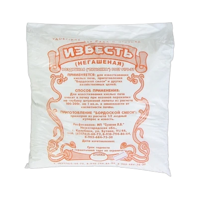 Известь, мел