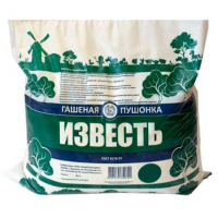 Известь гашеная, 2 кг