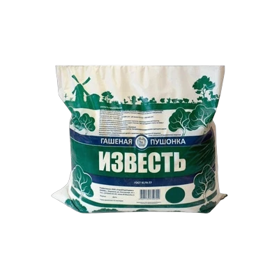 Известь гашеная, 2 кг
