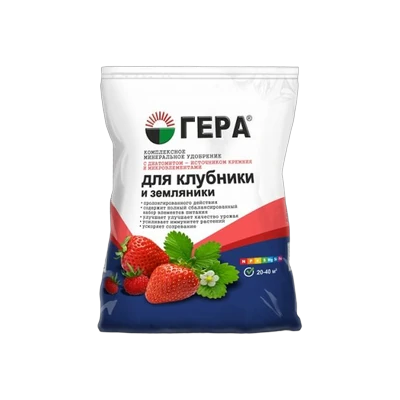 Удобрение "Гера" для клубники и земляники, с диатомитом, 0,9 кг
