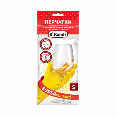 Перчатки хозяйственные Komfi для деликатной уборки, S желтые