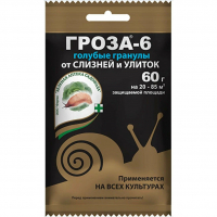 Гроза-6 от улиток и слизней, 60 г