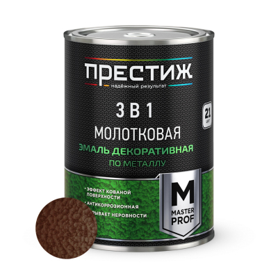 Эмаль по металлу Престиж с молотковым эффектом, <b>медно</b>-шоколадная 0,8 кг