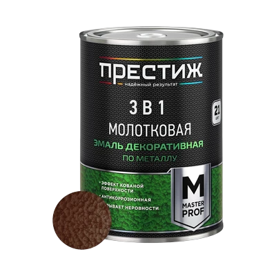 Эмаль по металлу Престиж с молотковым эффектом, медно-шоколадная 0,8 кг