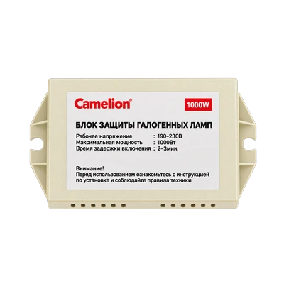 Блок защиты галогенных ламп Camelion LP-150W