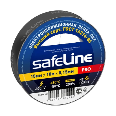 Изолента 15 мм черная, Safeline (10 м)