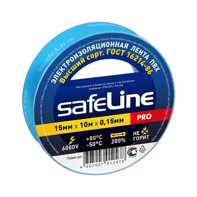 Изолента 15 мм синяя, Safeline (10 м)
