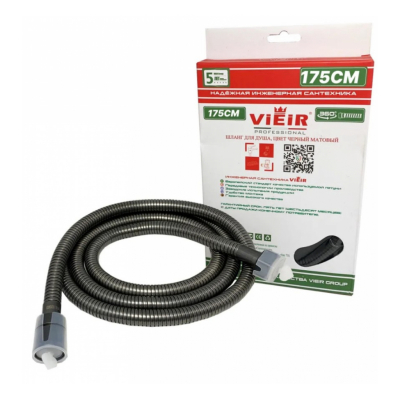 Шланг для душа Vieir VR60175G 1,75 м, графит
