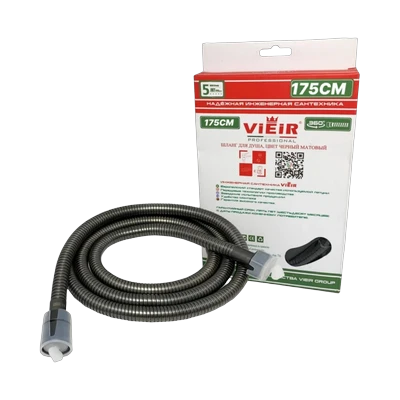 Шланг для душа Vieir VR60175G 1,75 м, графит