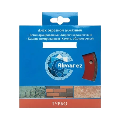 Диск отрезной алмазный Almarez 150х22,2 мм турбо (301150)