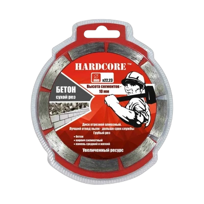 Диск отрезной алмазный Hardcore Бетон 230х22,2 мм сегментный (180230)