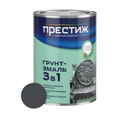 Грунт-эмаль по ржавчине Престиж 3 в 1, графитовый серый RAL 7024 0,9 кг