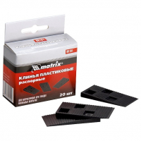 Клинья пластиковые распорные для корректировки при укладке напольных покрытий 20 шт, Matrix
