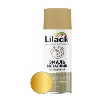 Эмаль аэрозольная Lilack универсальная, металлик золото 520 мл (7103-04)