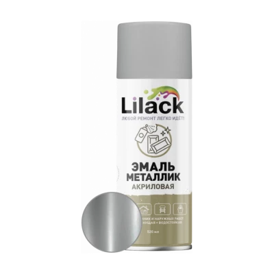 Эмаль аэрозольная Lilack универсальная, металлик серебро 520 мл (7103-03)