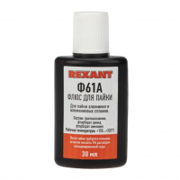 Флюс для пайки алюминия Ф-61А Rexant (30 мл)