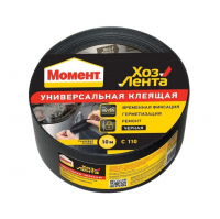 Лента клеящая Момент универсальная 48 мм х 10 м хозяйственная, черная