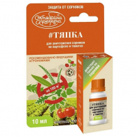 Средство для уничтожения сорняков на картофеле и томатах "Тяпка-Зонтран" (10 мл)