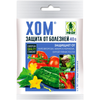 Защита растений от болезней Грин Бэлт «Хом» (40 г)