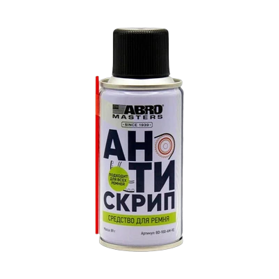 Кондиционер и натяжитель для приводных ремней ABRO Masters Антискрип 89 г
