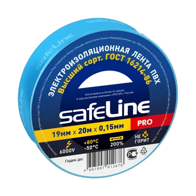 Изолента Safeline 19 мм 20 м, синяя