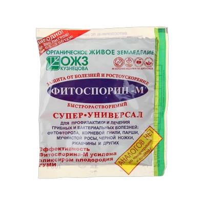 Фитоспорин-М (паста), 100 г
