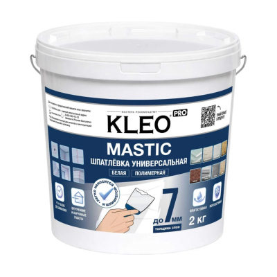 Шпатлевка <b>универсальная</b> KLEO PRO Mastic 2 кг
