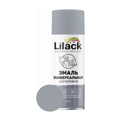 Эмаль аэрозольная Lilack универсальная, серый глянец 520 мл (7101-22)