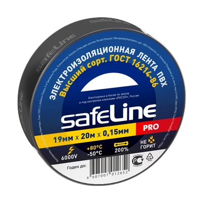 Изолента Safeline 19 мм 20 м, черная