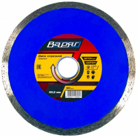 Диск отрезной алмазный Варяг 230х22,2 мм сплошной