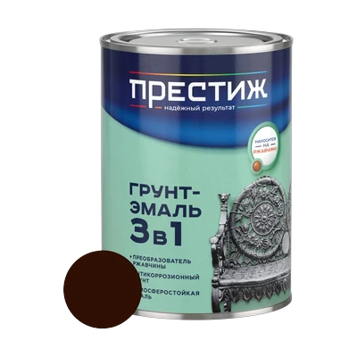 Грунт-эмаль по ржавчине Престиж 3 в 1, коричневая 0,9 кг