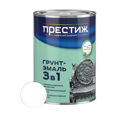Грунт-эмаль по ржавчине Престиж 3 в 1, белая 0,9 кг