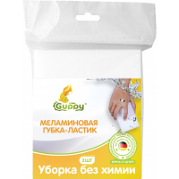 Губка Guppy меламиновая 2 шт