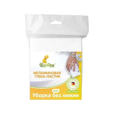 Губка Guppy меламиновая 2 шт