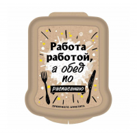 Контейнер для бутербродов с декором, светло-бежевый