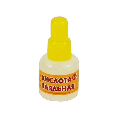 Кислота паяльная (25 мл)