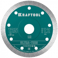 Диск отрезной алмазный Kraftool 125х22,2 мм турбо ультратонкий