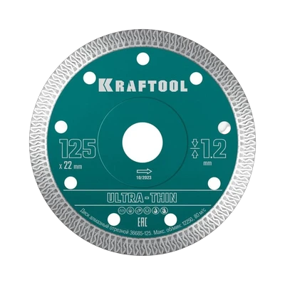 Диск отрезной алмазный Kraftool 125х22,2 мм турбо ультратонкий