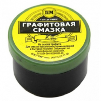 Смазка графитовая 20 г