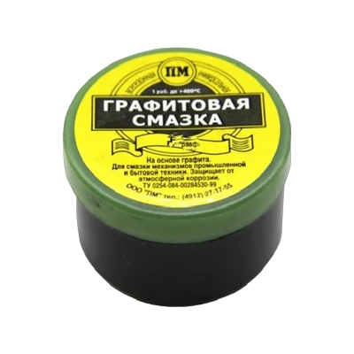 Смазка графитовая 20 г