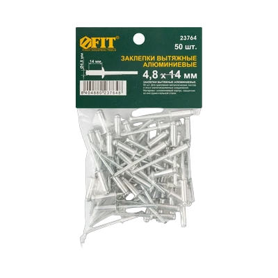 Заклепки алюминиевые FIT 4,8 х 14 мм вытяжные 50 шт (23764)