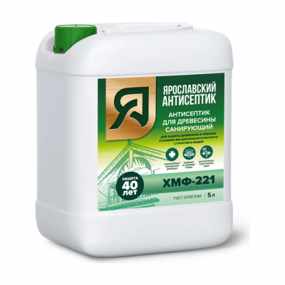 <b>Антисептик</b> ХМФ-221 санирующий (5 л)