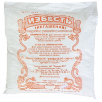 Известь негашеная, 2 кг