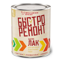 Лак по дереву алкидный ПФ-157 Быстро Ремонт Ярославские Краски Палисандр (0,7 кг)