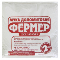 Доломитовая мука (2 кг)