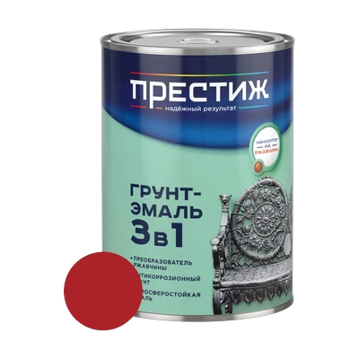 Грунт-эмаль по ржавчине Престиж 3 в 1, красная 0,9 кг