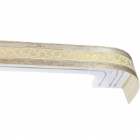Карниз Камелия 3-х рядный 2 м, Шампань (с поворотом)