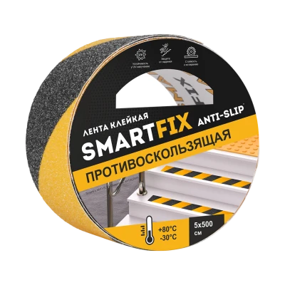 Лента клейкая противоскользящая  SmartFix 50мм х 5м, черно-желтая